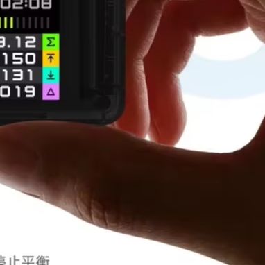 Drone Battery Smart - Monitor de Bateria Inteligente ISDT BL8