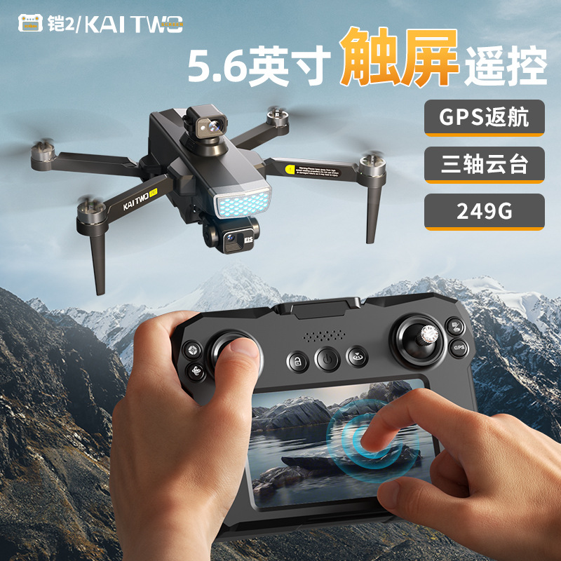 Drone Battery Box - Drone GPS Kaitwo com Gimbal de