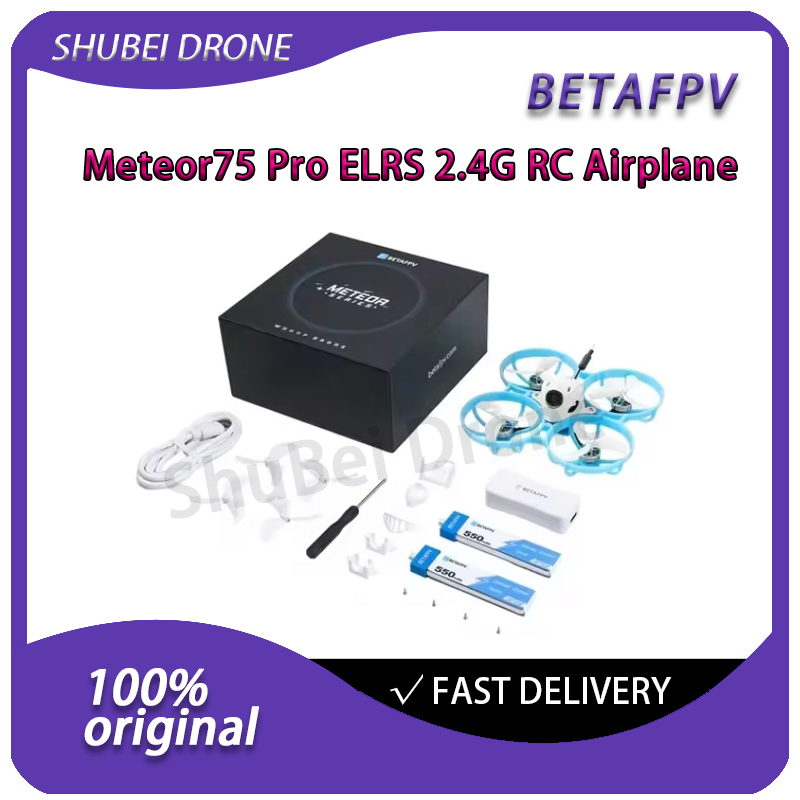 Drone Battery Box - Drone RC Quadcopter FPV BETAFPV Meteor75