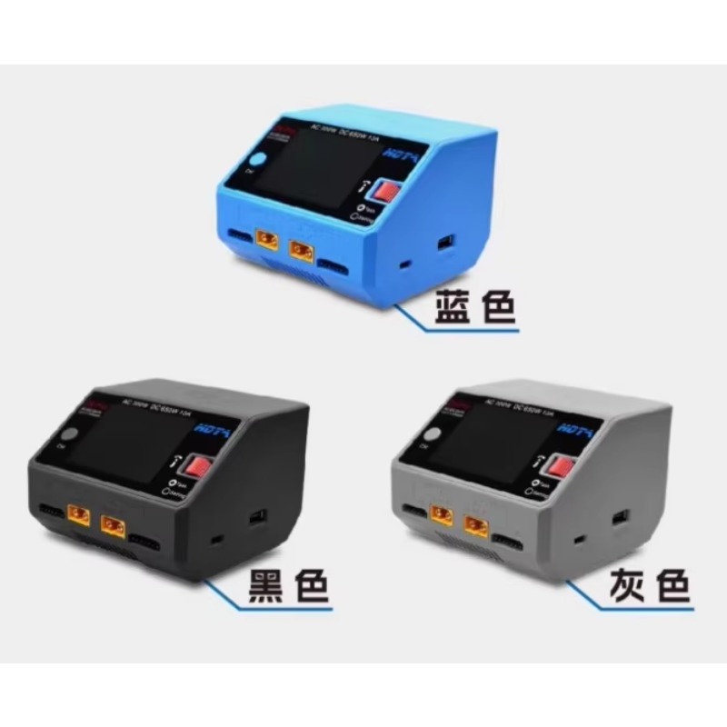 Drone Battery Smart - Carregador de Bateria LiPo Inteligente D6pro