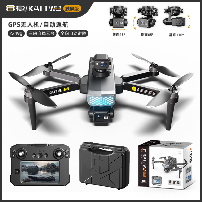 Drone GPS Kaitwo com Gimbal de - Drone Battery Box avaliação e preço