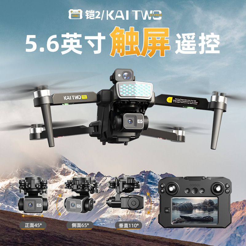 Drone GPS Kaitwo com Gimbal de - Drone Battery Box avaliação e preço