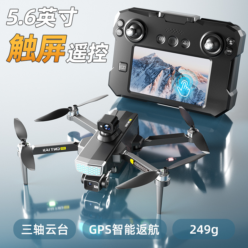 Drone GPS Kaitwo com Gimbal de - Drone Battery Box avaliação e preço